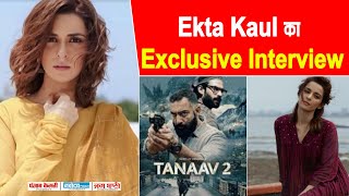 Exclusive Interview  Ekta Kaul  Tanaav 2 [upl. by Haniraz]