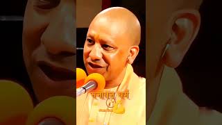 Dharma duniya mein ek hi Hai vah Hai  Sanatan Dharm   🙏 shorts yogiadityanath [upl. by Airb]