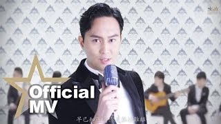 張智霖 ChiLam  你是如此難以忘記 Official MV  官方完整版 [upl. by Masha921]