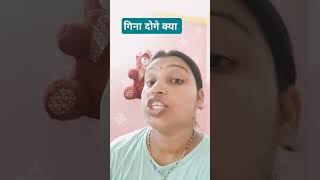 funny comedy trending varsha1985 varsha kawele avadhtrendyvlog1884 [upl. by Llenra]