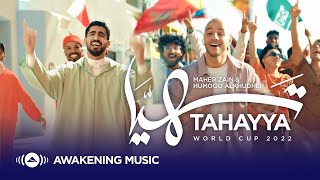 Maher Zain amp Humood  Tahayya  World Cup 2022  ماهر زين و حمود الخضر  تهيّا [upl. by Haseefan]