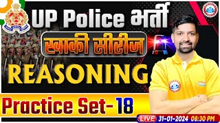 UP Police Constable 2024  UP Police Reasoning Practice Set 18  UPP Constable Reasoning Class [upl. by Bajaj]