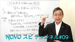 どんな状況でもしあわせに生きる考え方 [upl. by Ogirdor]