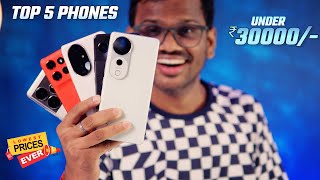 Best 5G Phones under 30000 in Flipkart amp Amazon Sale l Best Mobile Under 30000 [upl. by Falcone]