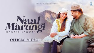 NAAL MARUNGI Official Video Manjit Sahota  Sukh Aamad  Black Virus  Latest Punjabi Songs 2024 [upl. by Lebama370]