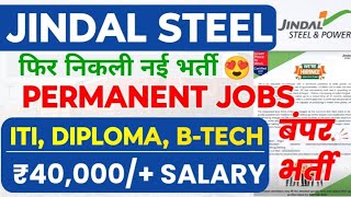 Jindal Steel New Recruitment 2024😍 Salary 40000  Jindal Steel ITI Diploma BTech Permanent Job [upl. by Nayar]