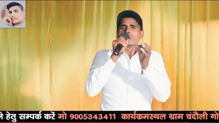 एक नई कहानी गायक हरिनाथ यादव खलीफा Lalit video studio Lucknow Harinath Yadav Khalifa 9005343411 [upl. by Eikcid]