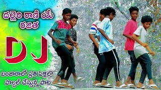 Dalleri raniye rajitha dj  st songs  st dj songs  lambada  banjara dj songs  balaji creations [upl. by Fox]