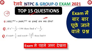 RRB NTPC amp GroupD Important Math Questions  Maths by Vivek Sir [upl. by Kelcie956]