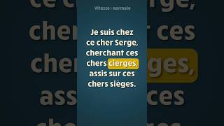 Répétez après moi ce virelangue français  🎇 [upl. by Anselm]