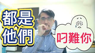 車禍處理時受害者你會遇到6個談判對手 [upl. by Enibas]