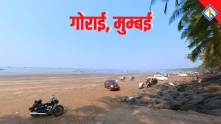 Mumbai tourist places  Gorai 🔥😍 Gorai Beach Mumbai  Uttan  Essel World  Pagoda  Mumbai Beaches [upl. by Ahsienyt]