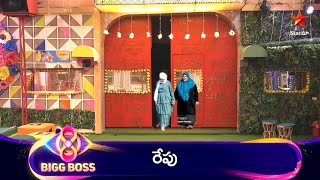 Nabeel Afridi Mother Sister Grand Entry To BB8 Telugu House  Bigg Boss Telugu 8  Family Week [upl. by Robins290]