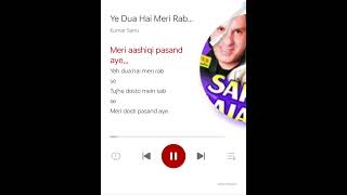 Ye Duaa Hai Meri Lyrics Song  Aashiki yeduaahai meriaashiki lyrics karaokesong starmakervoice [upl. by Enelegna]