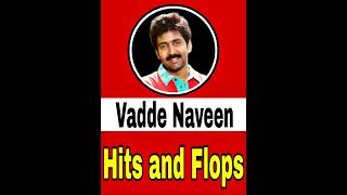 part2shortsVaddeNaveen Hits amp Flops List Upto Movie MusicNow [upl. by Purdy]