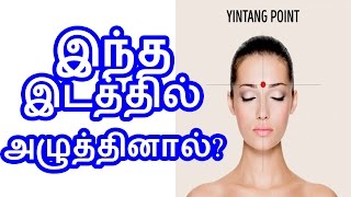 TamilTamil NattuTamil Nattu MaruthuvamTamil Siddha MaruthuvamTamil Natural MedicineSiddha [upl. by Dirrej196]