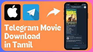 Telegram Movie Download Tamil  Telegram Movie Download Problem Tamil [upl. by Arie]