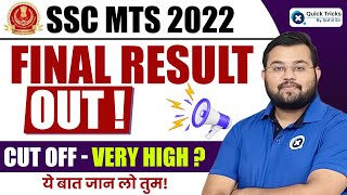 SSC MTS Result 2022  SSC MTS 2022 Final Result out  SSC MTS State wise Cut off by Sahil Sir [upl. by Llenrrad285]