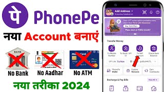 Bina Bank Account Ke Phonepe Kaise Chalaye 2024  Bina ATM Card ke phonepe kaise banaye  phonepe [upl. by Nwahsel904]