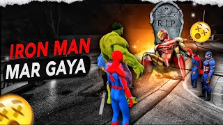 iron man 😭 death  iron man mar gya 🥺  ironmangta5 [upl. by Divod]