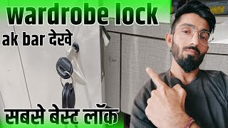 Sliding me lock कैसे लगाते हैं How to install a sliding door lock flash door [upl. by Phionna]