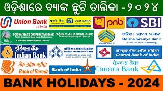 Bank Holidays in Odisha 2024List of All Bank HolidaysPublic HolidaysGovernment amp General Holidays [upl. by Elana]