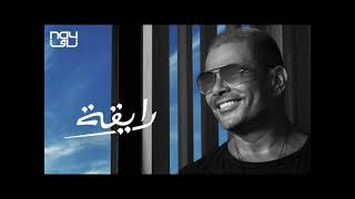 Raya  Amr diab [upl. by Lal]