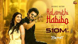 Arabic Kuthu  Halamithi Habibo Lyric Video Beast Thalapathy Vijay Sun Pictures Nelson Anirudh [upl. by Colburn]