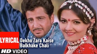 Lyrical Dekho Zara Kaise Balkhake Chali  Sirf Tum  Gurdaas Mann  Sanjay Kapoor Priya Gill [upl. by Auohp]