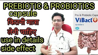 prebiotic and probiotics capsule  vivact capsule usesside effect [upl. by Eignat605]