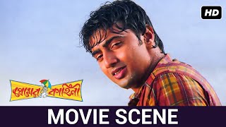 বৃষ্টির জলে চোখের জল ঢাকা  Dev  Koyel  Romantic  Premer Kahini  Movie Scene  SVF [upl. by Drofniw406]