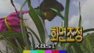 2000년 8월 31일 목요일 KBS1 오전방송순서 [upl. by Som401]