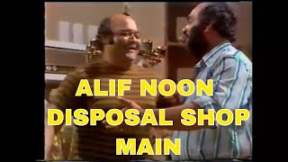 Alif Noon  Disposal Shop main [upl. by Rikki]