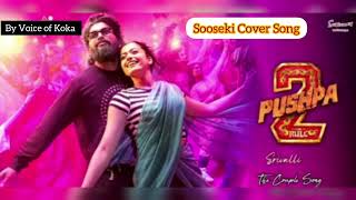 Sooseki Cover Song  Pushpa 2 The Rule  Voice of Koka  Telugu [upl. by Assilram753]