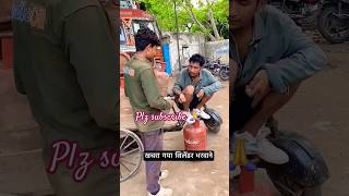 Aman sharmafunny videos khachra reels comedy shortsvideo funny trending [upl. by Zeiger]