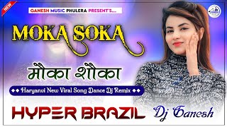 Moka Soka Lage Ga To Fer Aaungi  Moka Soka Dj Remix  Haryanvi Popular Song 2024 Hyper Brazil Mix [upl. by Nwahsuq]