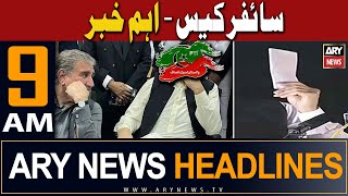 ARY News 9 AM Headlines 28th January 2024  𝐂𝐢𝐩𝐡𝐞𝐫 𝐂𝐚𝐬𝐞 𝐔𝐩𝐝𝐚𝐭𝐞 [upl. by Kristel]