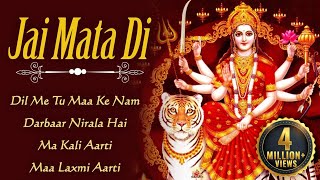 Jai Mata Di  Devi Bhakti Bhajans  Ambe Maa Songs  Bhakti Songs  Shemaroo Bhakti [upl. by Jaclyn]