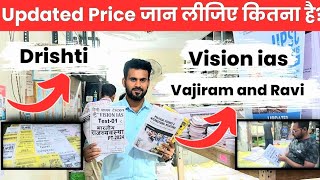 Drishti ias Vision ias amp Vajiram and Ravi Notes amp Test Series Price  upsc 202425 [upl. by Ahseneuq]