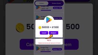 Reward Daddy App Se Redeem Code Kaise Le  Google Play Redeem Code Free  Redeem Code For Play Store [upl. by Elleivap]