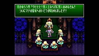 【デュラン編】聖剣伝説3 Part7【実況プレイ】 [upl. by Lebasiram]