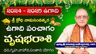 Vrishabha Rasi Ugadi Rasi Phalalu 2024  2025  Sri Krodi Ugadi Panchangam 2024  Kameswara Sarma [upl. by Notanhoj144]