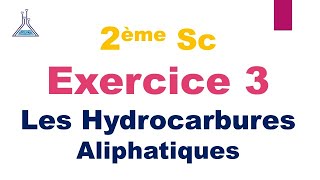 Hydrocarbures Exercice3 2ème et 3èm Sc [upl. by Asertal]