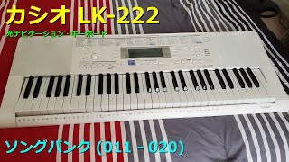 CASIO LK222  Song Bank 011  020 HD [upl. by Elinad]