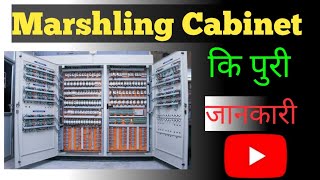 What Is Marshaling Cabinet  Marshaling Cabinet Waring  All details Marshaling Cabinet [upl. by Eelasor]