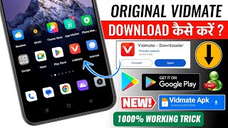 Vidmate Download Kaise Kare  Original Vidmate Download Kaise Kare  How To Download Vidmate in 2024 [upl. by Gmur]