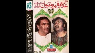 Sabri Brothers  Husn Pe Zindagi Lutai Hai [upl. by Lulita]