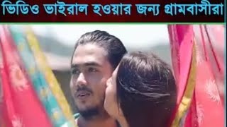 Intermediate Movie explained in bangla ।। Romantic love movie explanation bangla 2024 ।। love explan [upl. by Aelhsa]