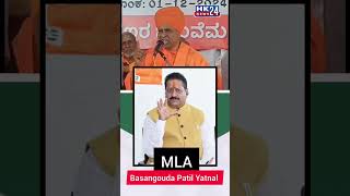 MLA Basangouda Patil Yatnal Lingayat Samaj Se Mafi Mange Shivanand Maha Swami Hulsoor Basavakalyan [upl. by Oribella]