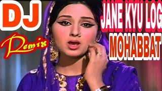 Jaane Ku Log Mohabbat Kiya Karte Hai  Dj Remix  Old is Gold DJ Song Love Vibration Mix 2018 [upl. by Mack978]